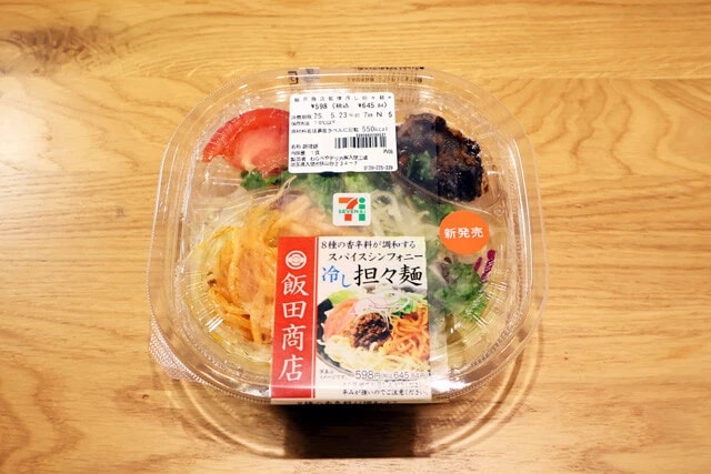 スパイスカレーのような風味さえ感じる肉味噌と、クリーミーなスープの計算し尽くされたハーモニーはコンビニレベルを超越！ つるみを際立たせた平打ち麺の喉越しも最高