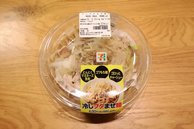 二郎インスパイア系の冷やしまぜそば。極太ワシワシ麺は硬さもあって雰囲気バッチリ。タレはブタとにんにくのウマみで厚みがあり、アブラ要素をマヨで補完するアイデアも見事！