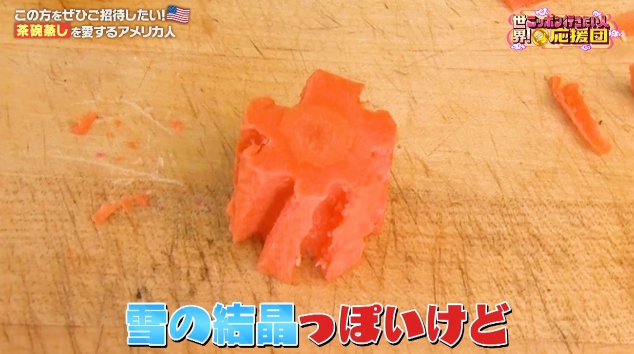 記事画像