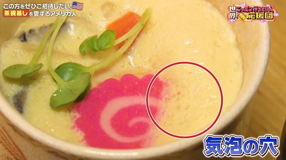 記事画像