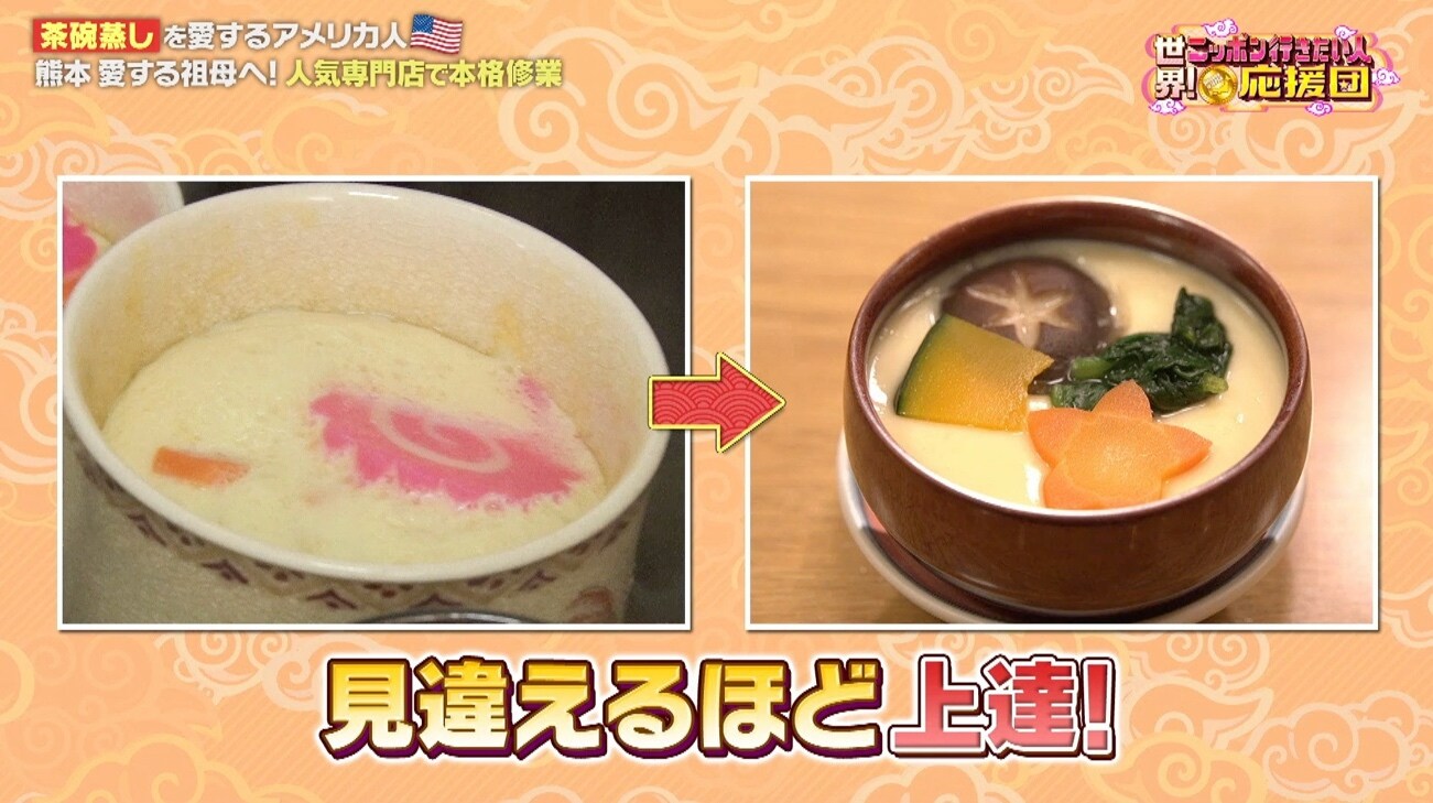 記事画像