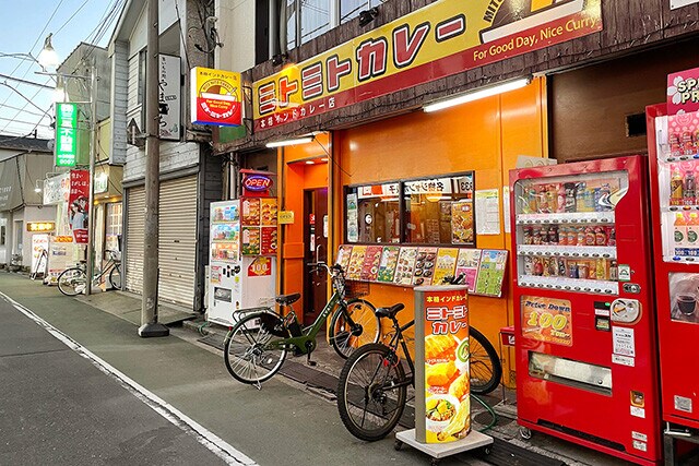 「ミトミトカレー　上石神井店」
