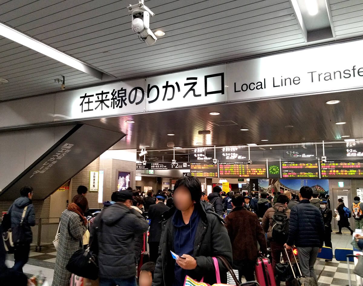 実は、新幹線と普通列車「在来線」乗車券の料金は同じだって知ってた!?の画像1
