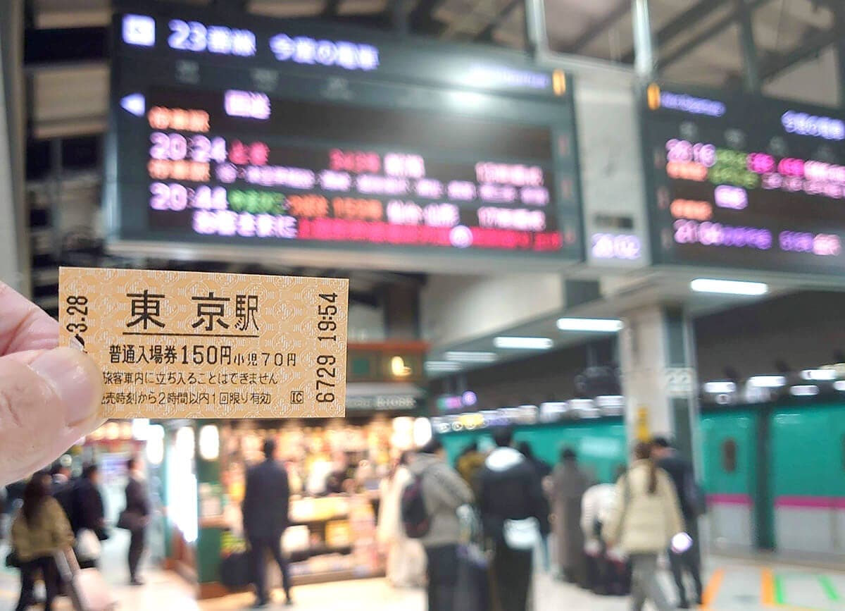 実は、新幹線と普通列車「在来線」乗車券の料金は同じだって知ってた!?の画像1