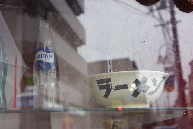 こういう町中華でもいいんだけど、残念ながら営業時間外