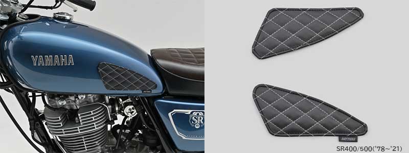 デイトナの車種専用「レザーニーグリップパッド」に Rebel1100/250/500/GB350/SR400用が登場! 記事4