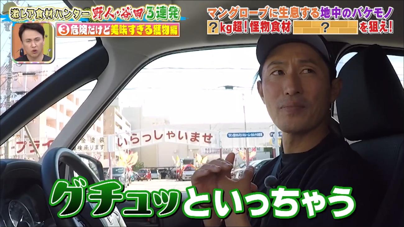 記事画像