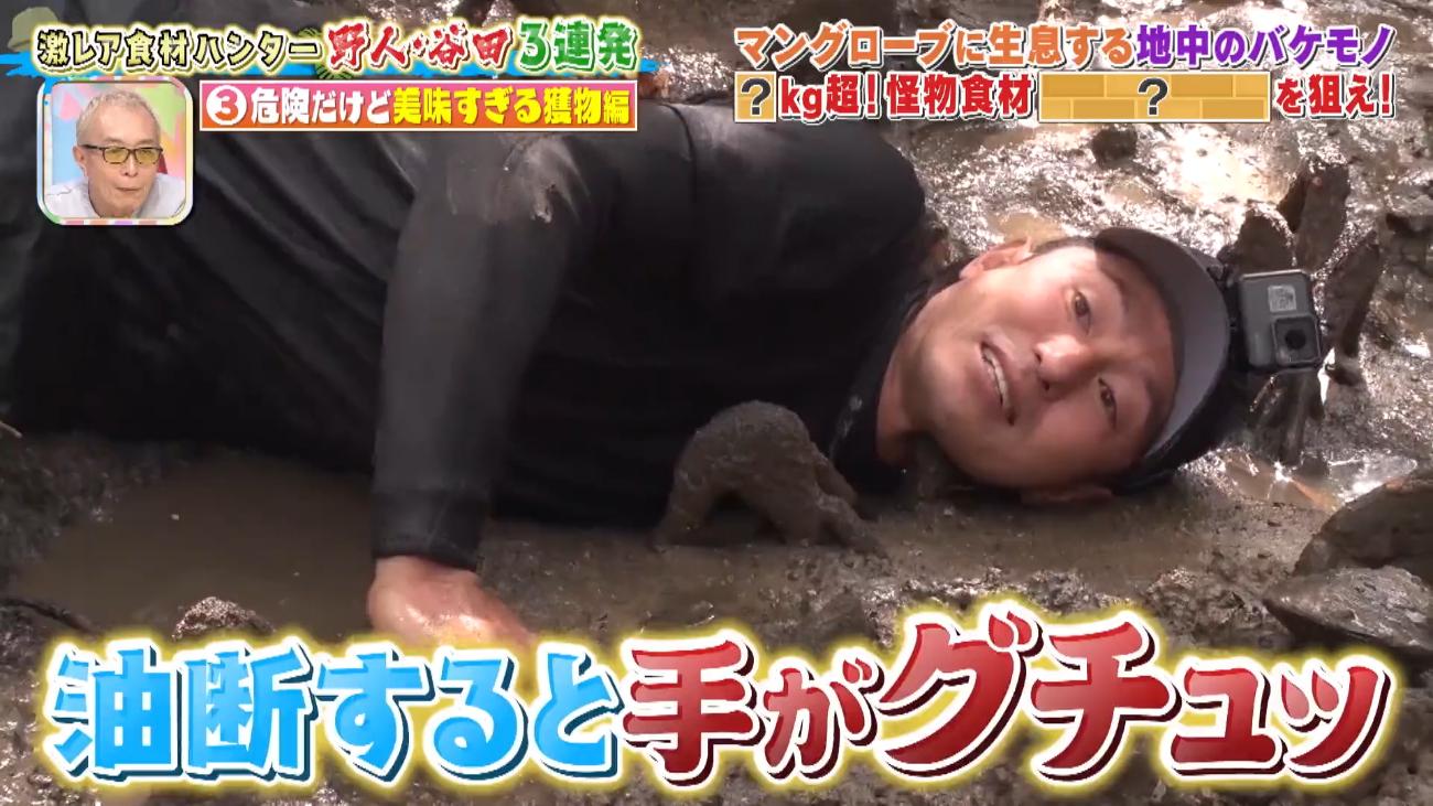 記事画像