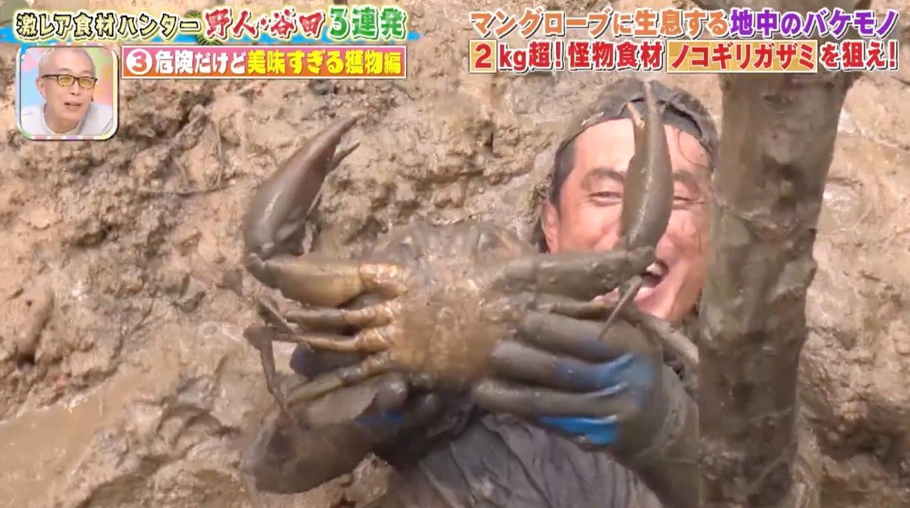 記事画像