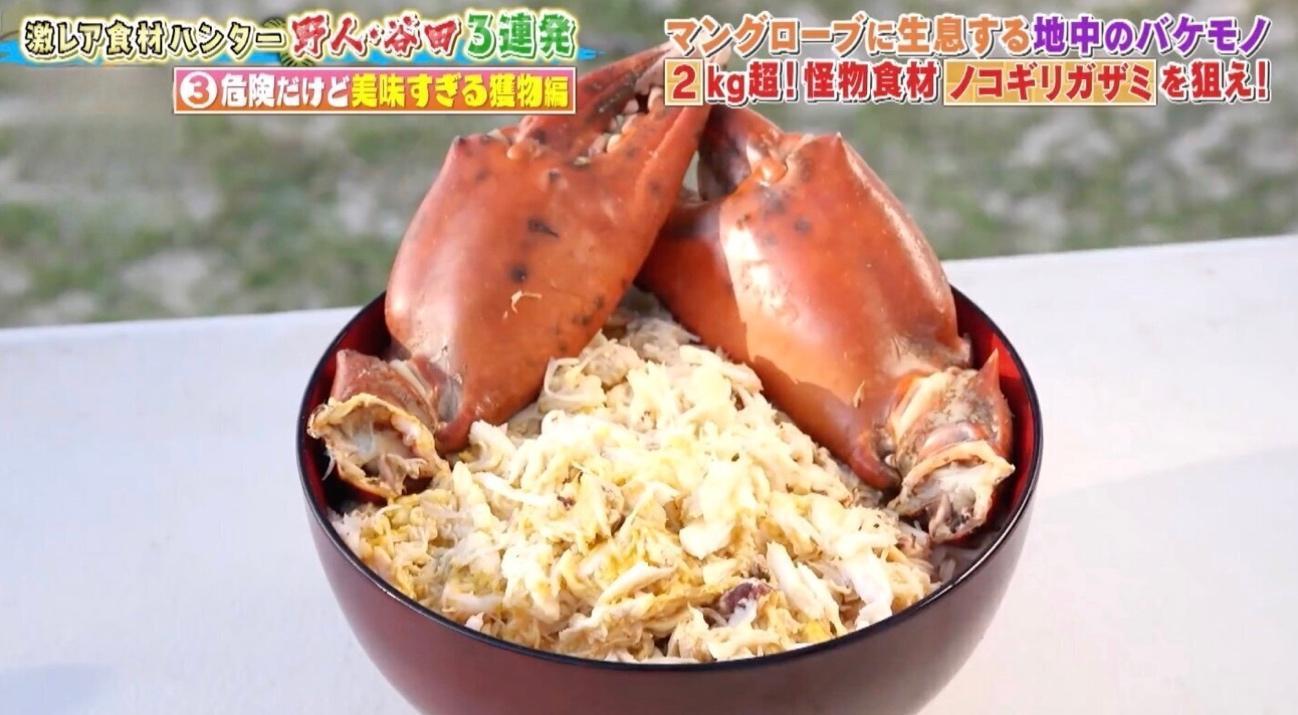 記事画像