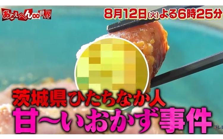 記事画像