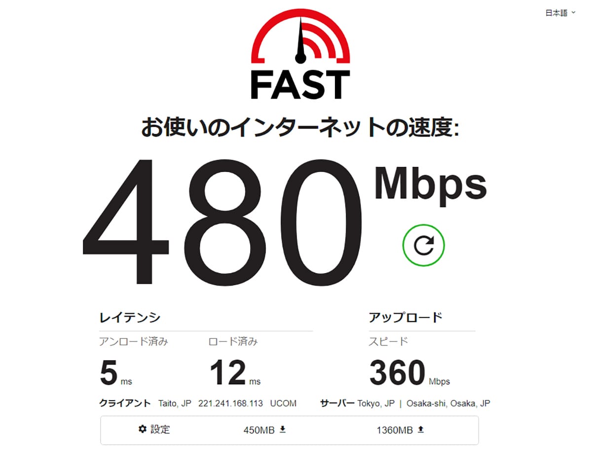 ダイソーで550円!超高速「CAT8 LANケーブル」は本当に意味あるのか検証してみた!の画像1