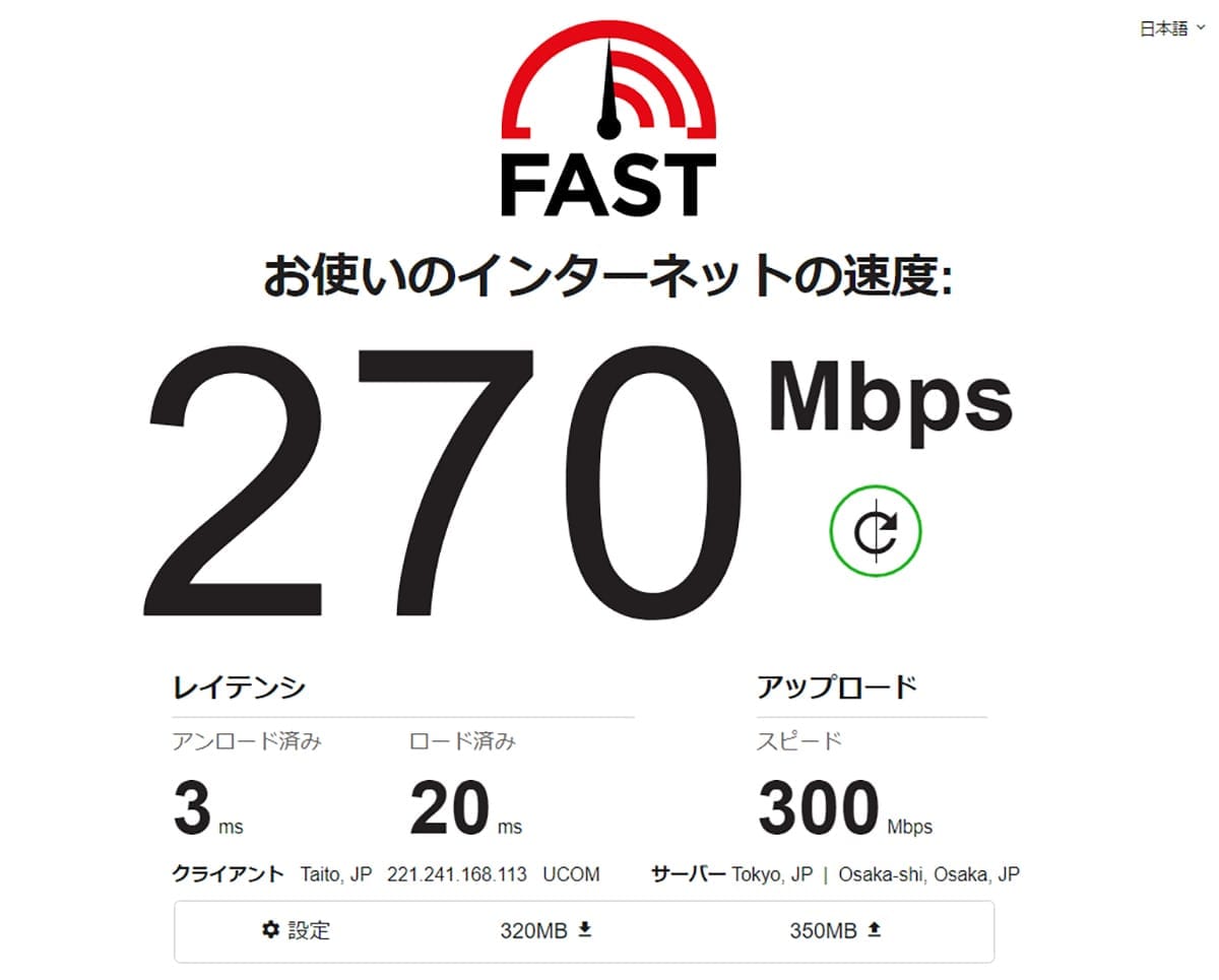 ダイソーで550円!超高速「CAT8 LANケーブル」は本当に意味あるのか検証してみた!の画像1