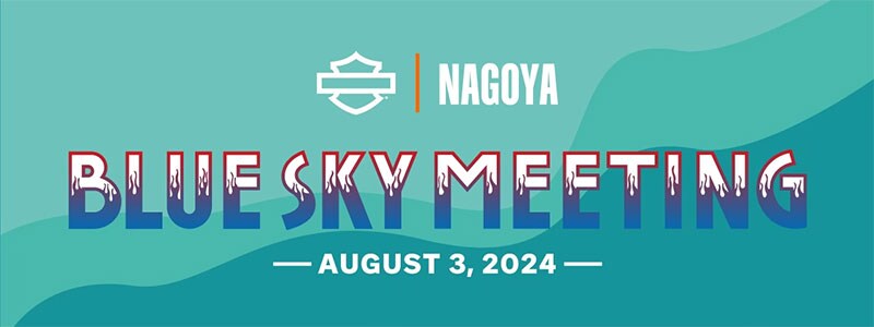 【ハーレー】1DAYイベント「BLUE SKY MEETING(TM) in 名古屋」を8/3開催! 記事1