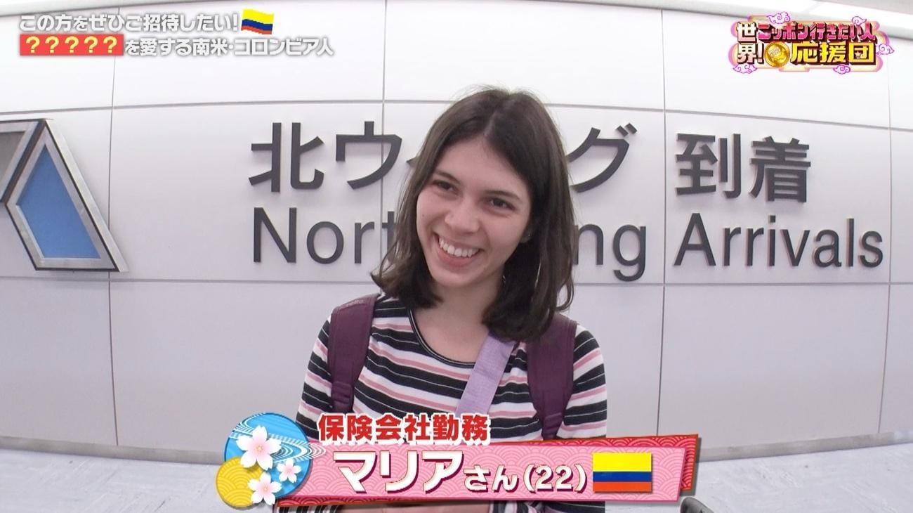 記事画像