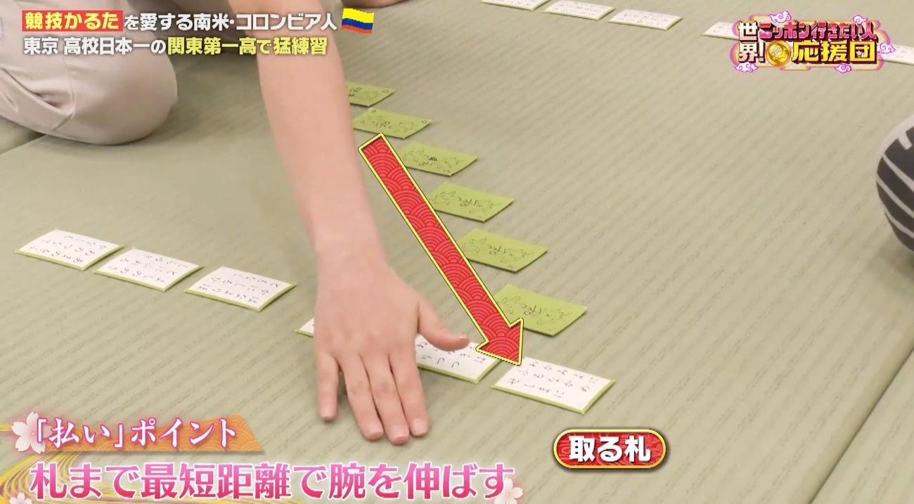 記事画像