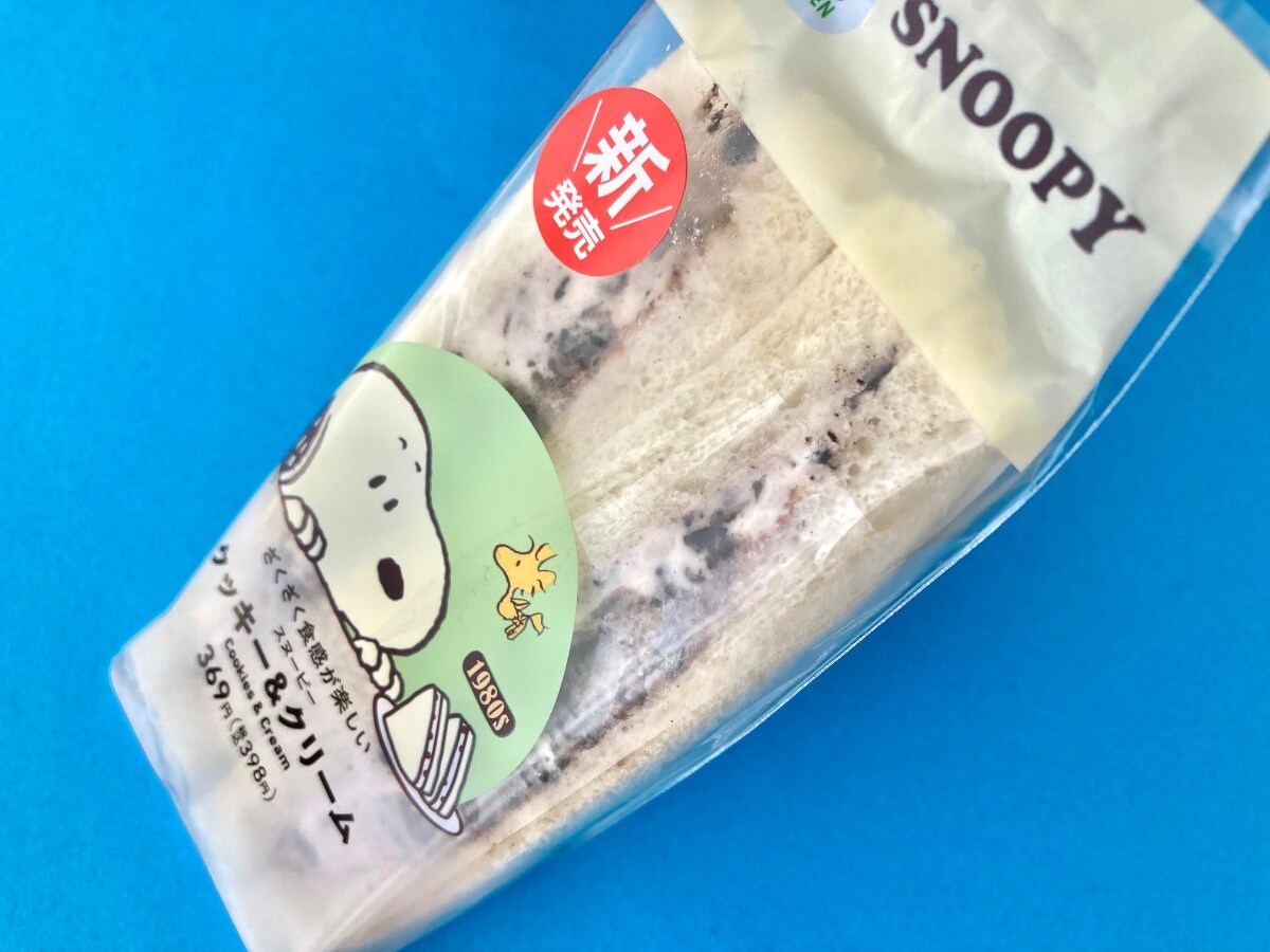 クッキークリームがたっぷりでサクサク！！【ファミマ】パッケージもかわいいサンドイッチ