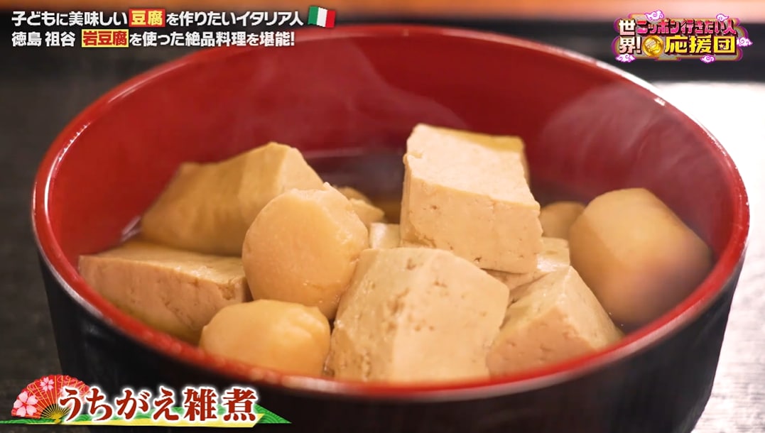 応援団