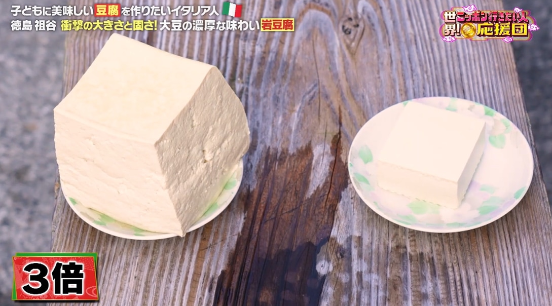 応援団