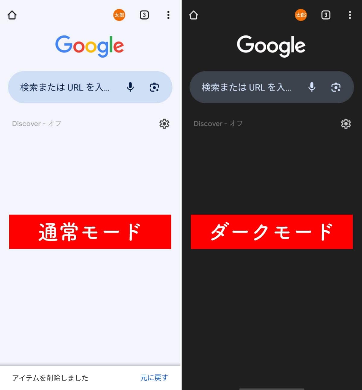 【Android】スマホ画面の色が白黒になってしまった!画面の色を元に戻す方法の画像3