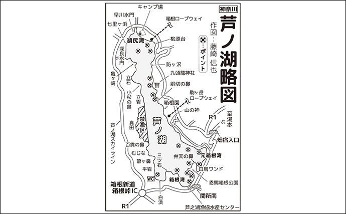 「深場が狙い目!」芦ノ湖ワカサギ釣りガイド【神奈川】温泉&グルメも楽しめる人気フィールド