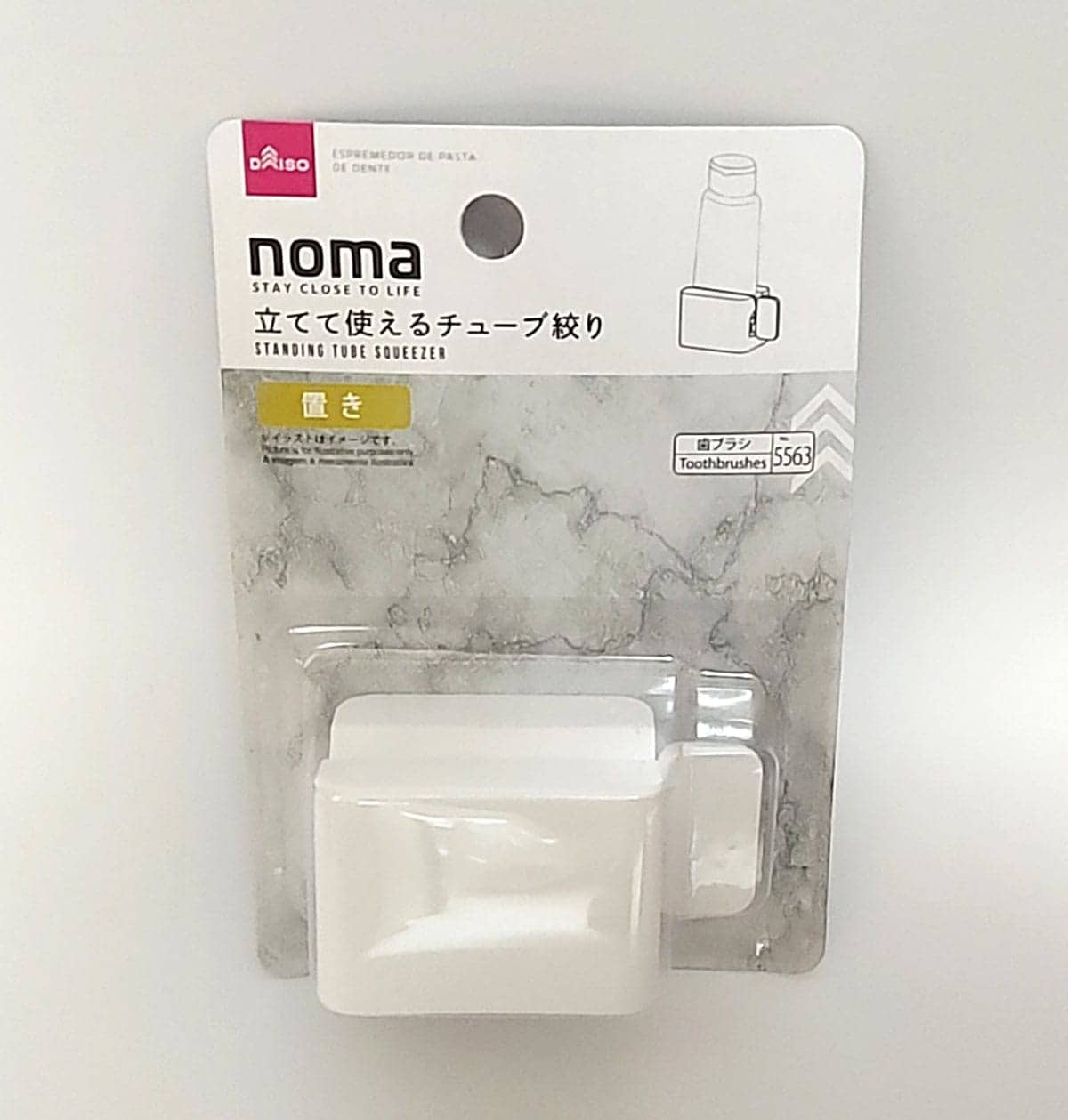 110円からこのクオリティ!? 2025年ダイソーで買ってみて本当に良かったもの7選の画像10