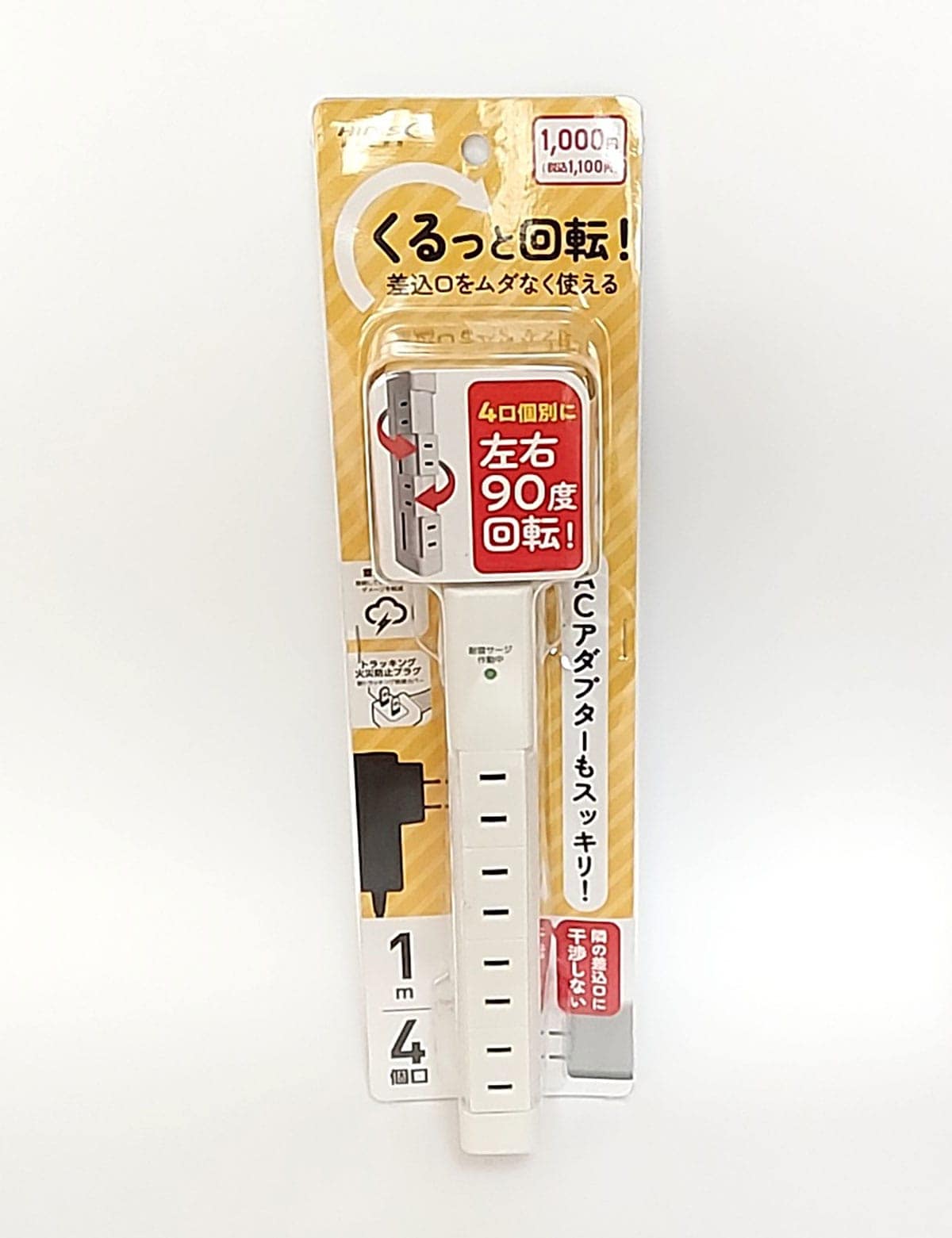 110円からこのクオリティ!? 2025年ダイソーで買ってみて本当に良かったもの7選の画像5