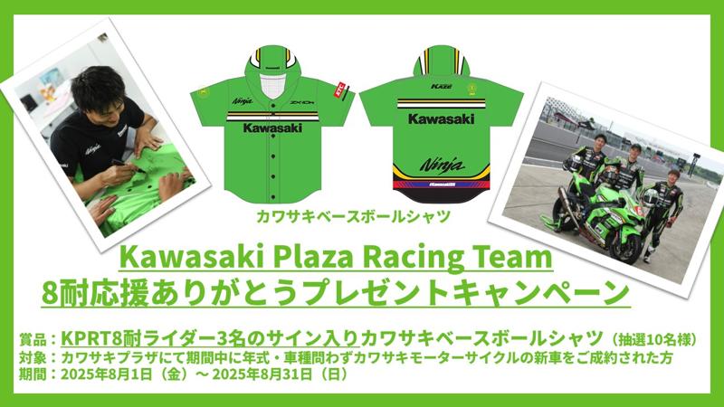 Kawasaki