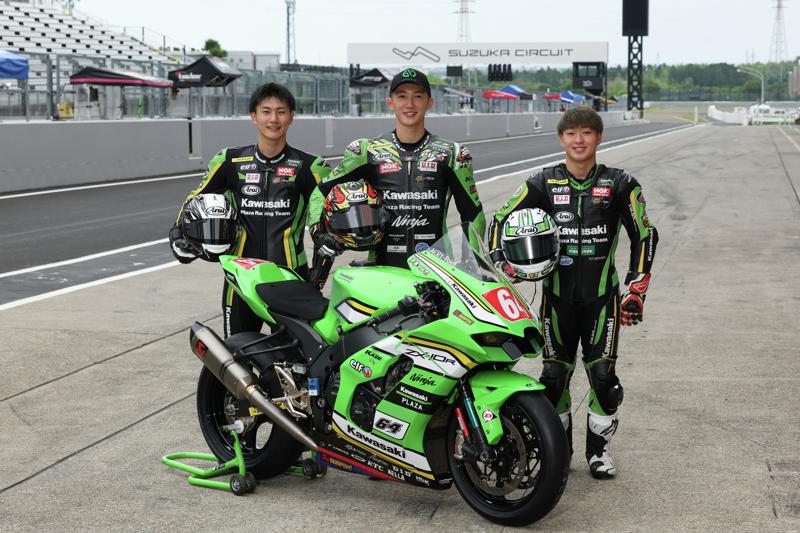 Kawasaki