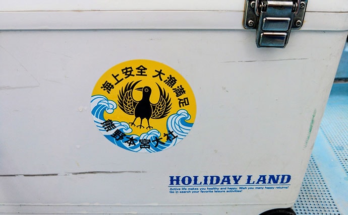 「運も実力の内？」 1投でランカーバス手中の筆者が実践する【釣運アップの秘訣】