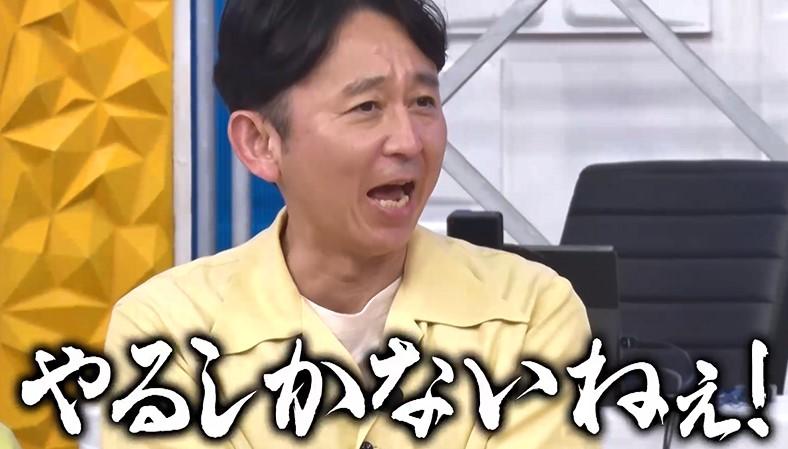 記事画像