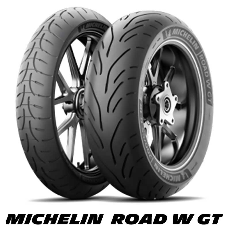 コーナリング性能で魅せる！ ミシュランの新製品「MICHELIN ROAD W GT」が2/7発売 記事1