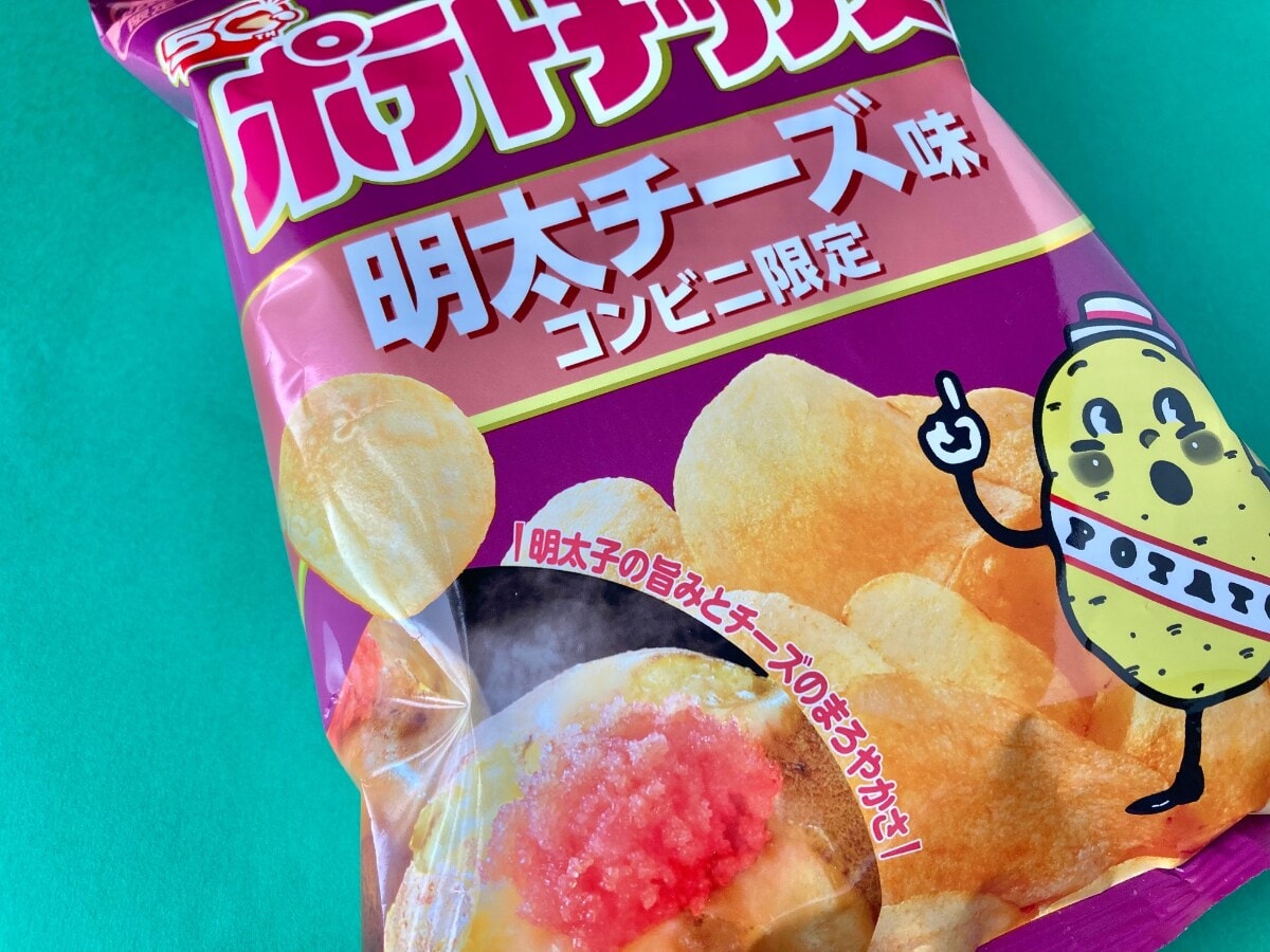 明太子感は微妙？旨味はしっかり！【カルビー】コンビニ限定の新作ポテトチップス