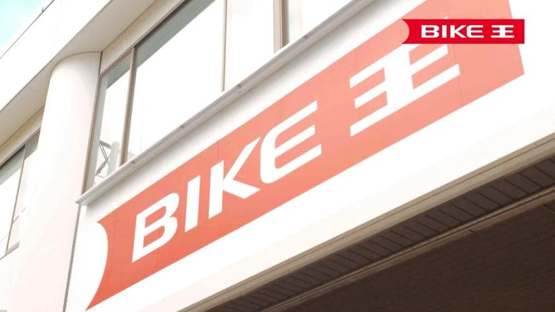 バイク王初、中古バイクの100日間返品サービス開始！