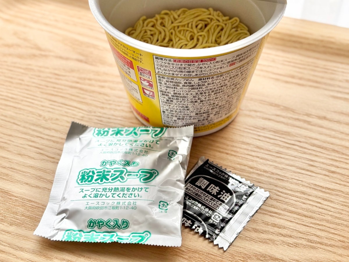 魚介の味がきいてる！【ファミマ】のビッグ麺はウマくて辛くてリピ確定