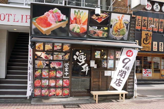こういう店とか