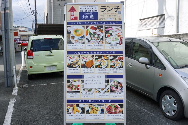 こういう店とかに