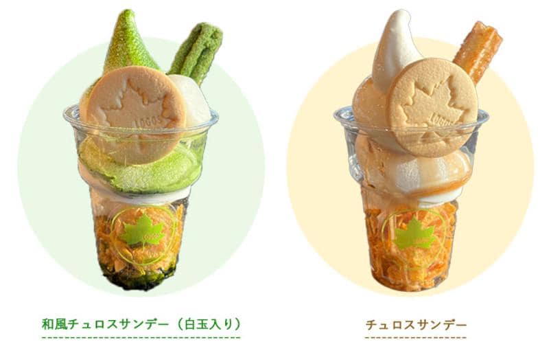 家族で楽しいイベントが盛りだくさん!この夏にぴったりなアイテムがお買い得な3日間!ロゴスのお祭り「メイプルフェスタ」5月23日より開催!