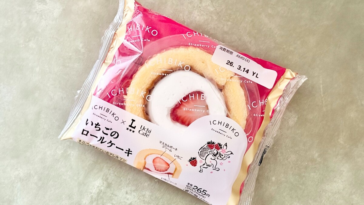 「これは買い」「みずみずしさもいい」【ローソン】の贅沢コラボケーキ