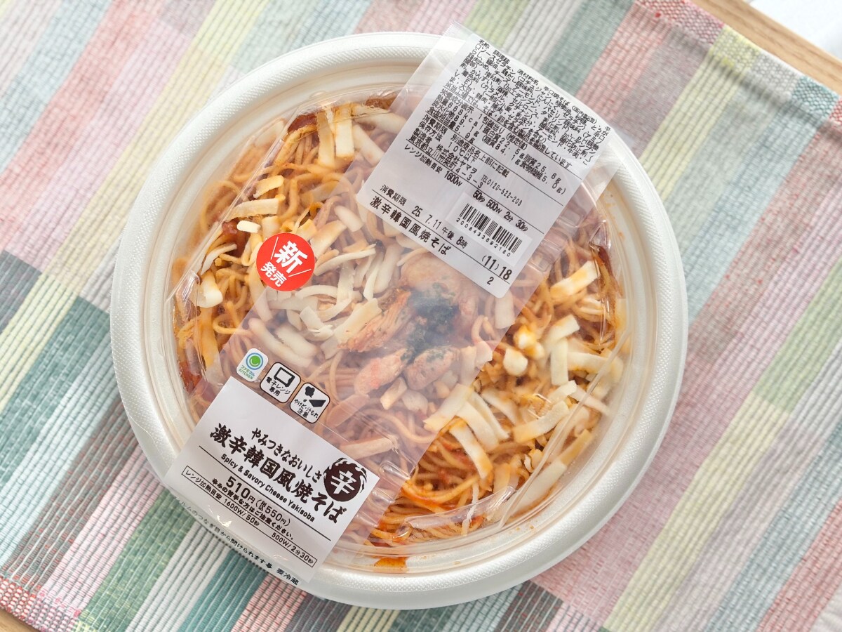 激辛？ちょうどいい？【ファミマ】「ずっと売って」の声も出る新作麺