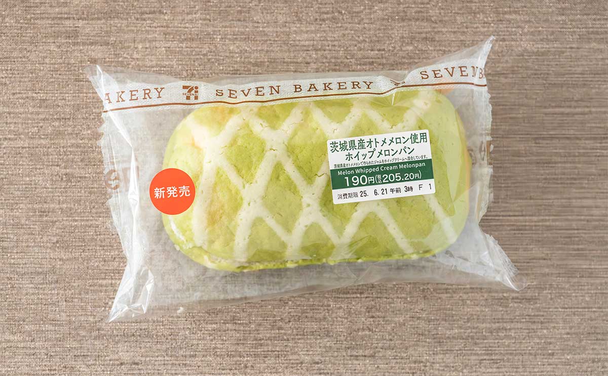 クリームたっぷり【セブン】新作メロンパンが最高すぎる