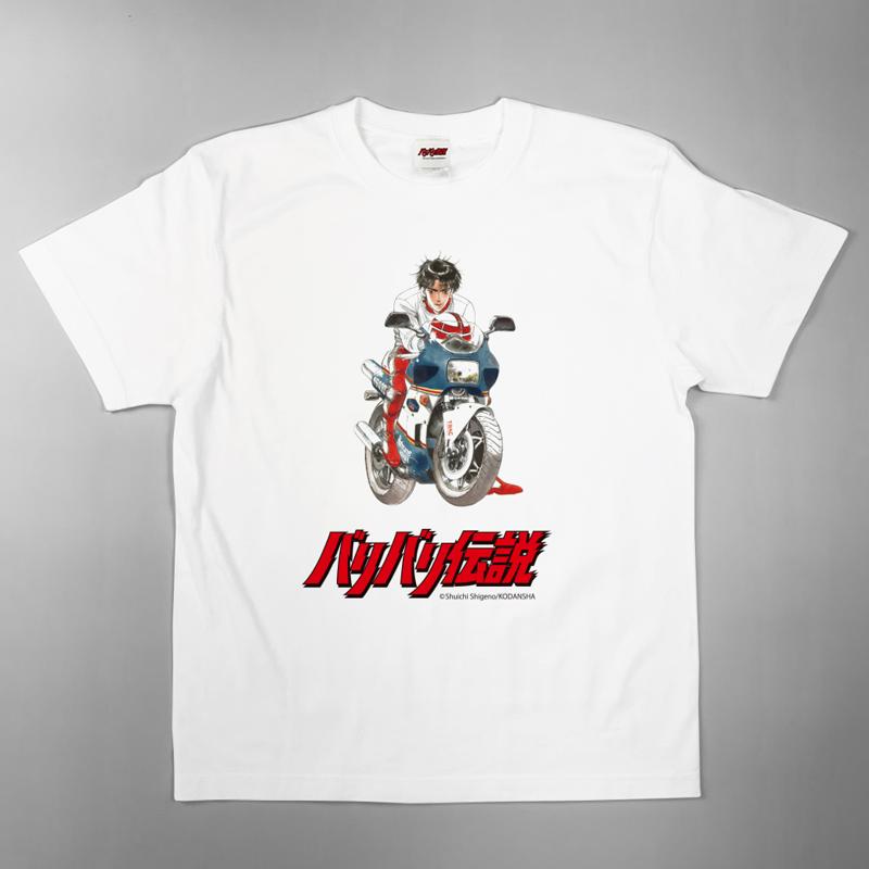 ●新商品●走り屋たちのバイブル『バリバリ伝説』Tシャツに新商品登場！