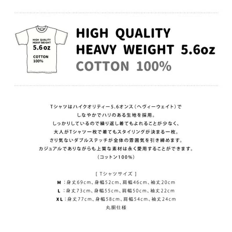 ●新商品●走り屋たちのバイブル『バリバリ伝説』Tシャツに新商品登場！