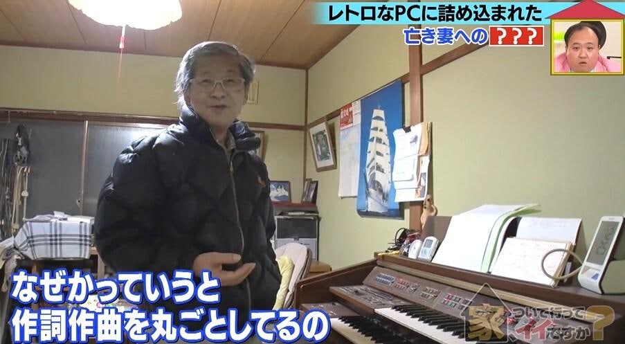 家、ついて行ってイイですか?