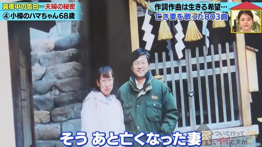 家、ついて行ってイイですか?