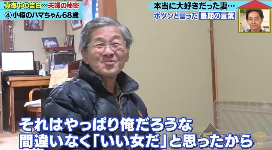 家、ついて行ってイイですか?