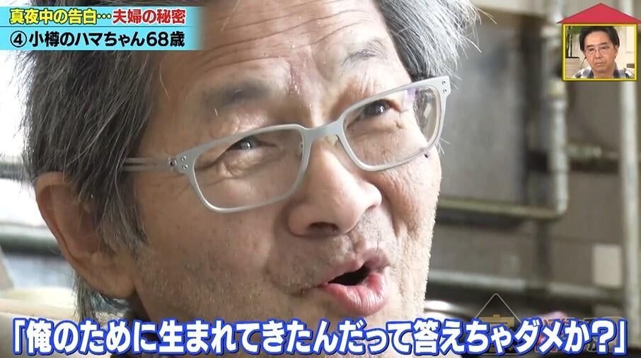 家、ついて行ってイイですか?