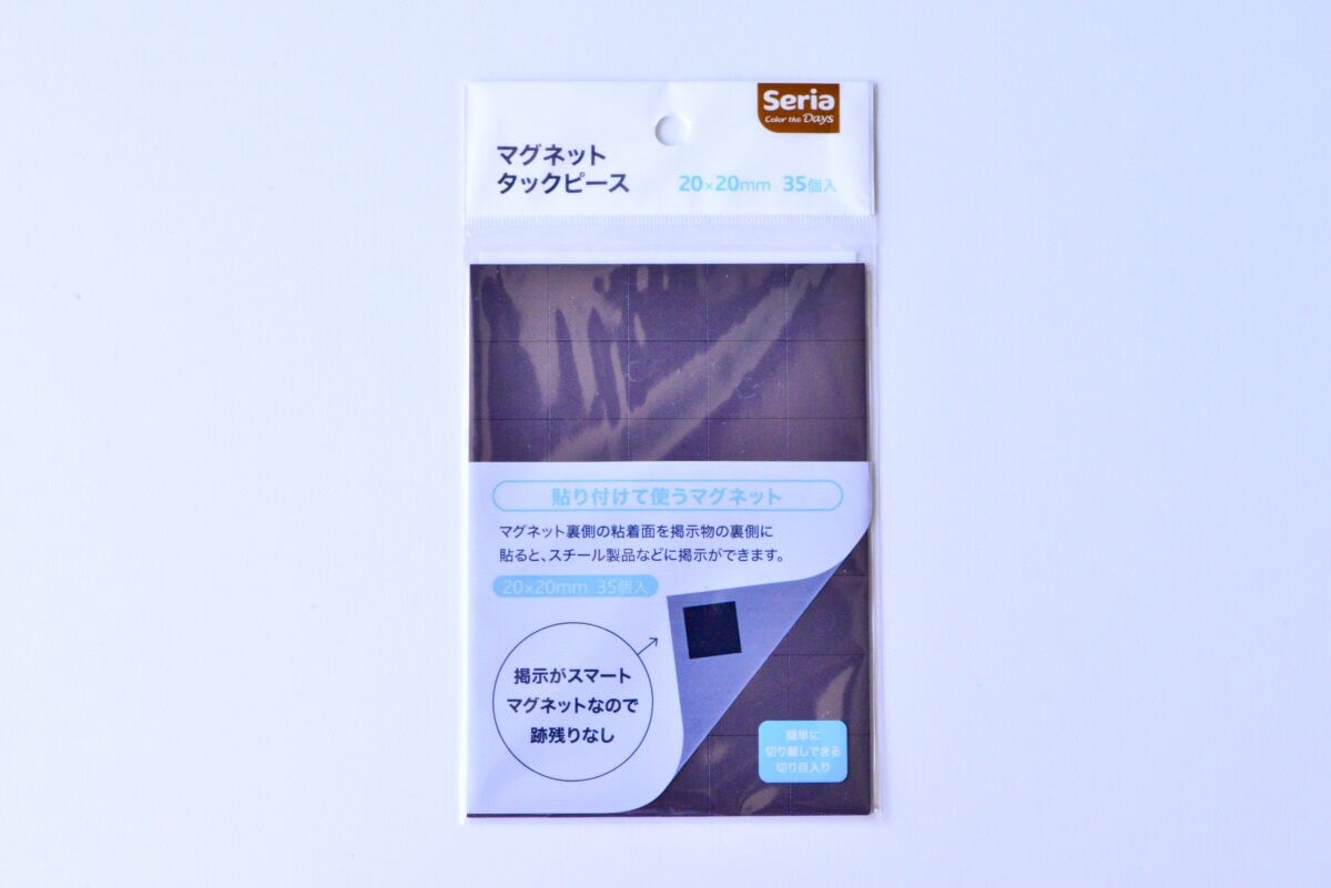 セリアのマグネットが優秀！超強力タイプやシートなど便利な5商品を紹介