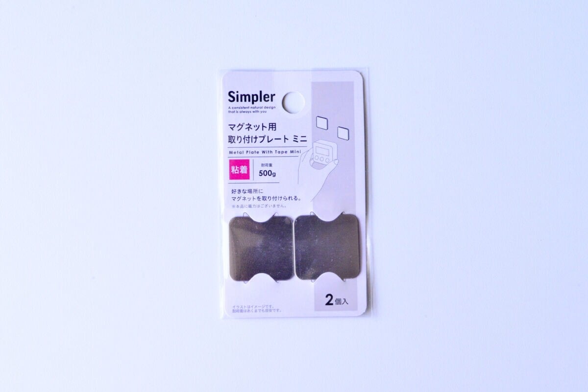 セリアのマグネットが優秀！超強力タイプやシートなど便利な5商品を紹介