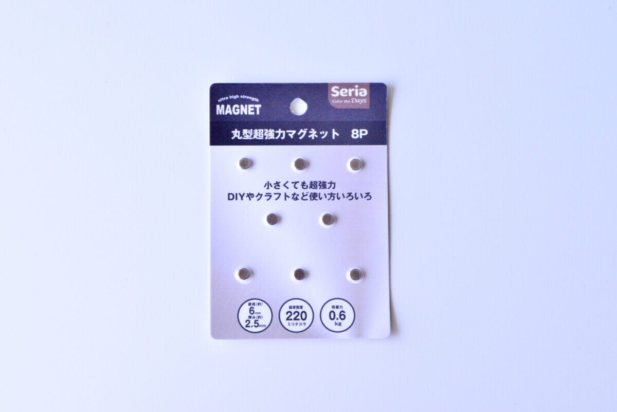 セリアのマグネットが優秀！超強力タイプやシートなど便利な5商品を紹介